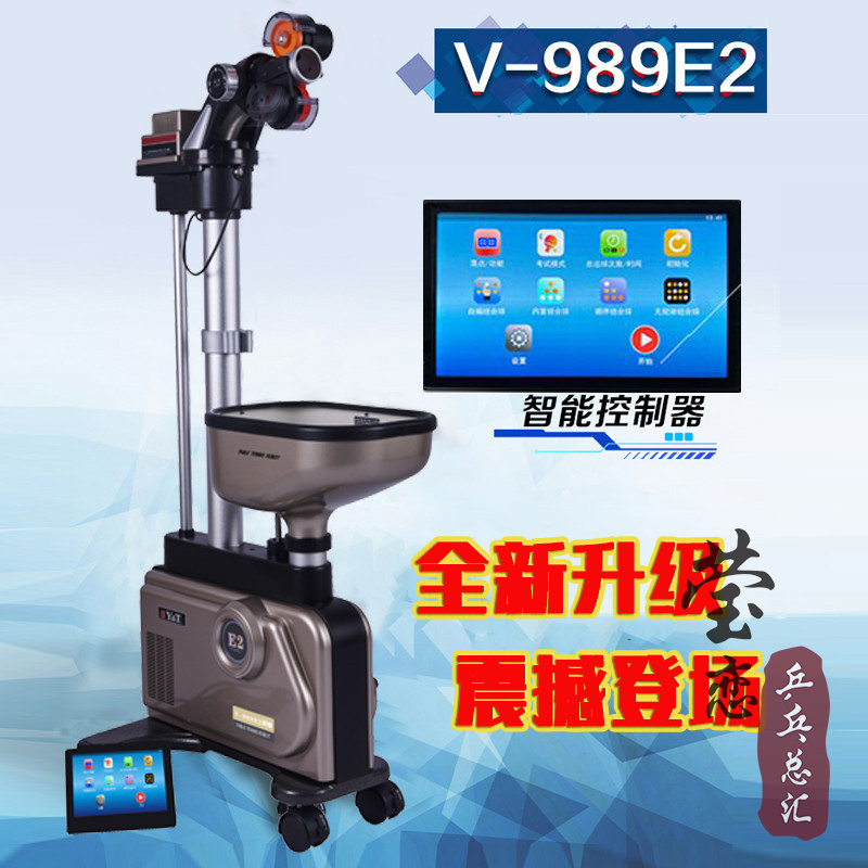 【瑩戀】泰德v-989e2家用乒乓球