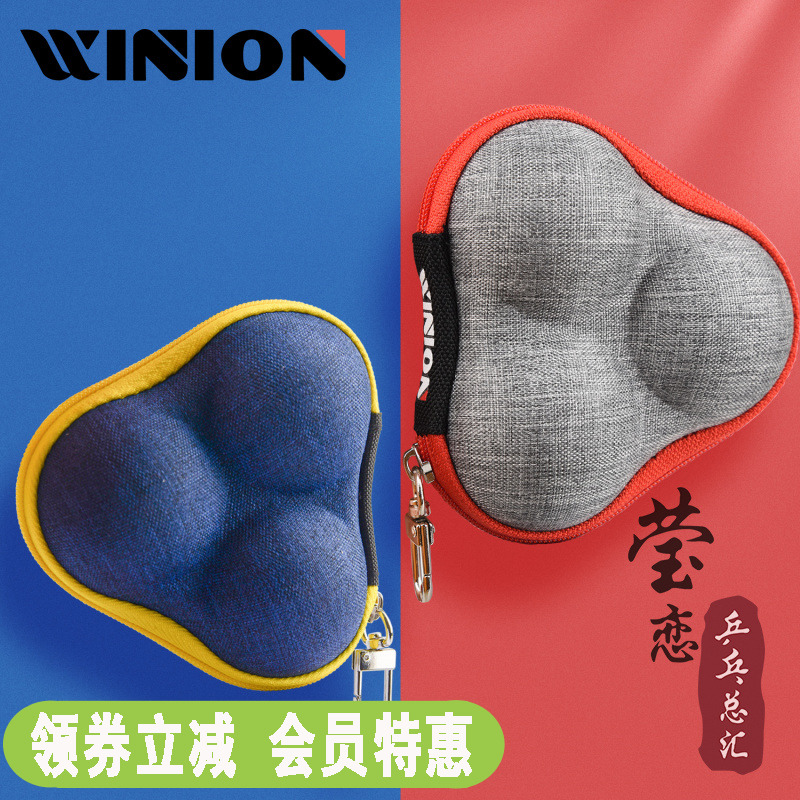 WINION YINGLIAN ϵ Ź  3 BALL TABLE TENNIS STORAGE BOX ޴  ü ڽ