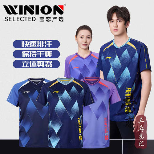 李宁省队训练套服队服团体套服