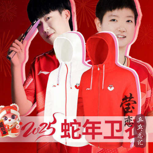 莹恋李宁国家队同款卫衣乒乓球服
