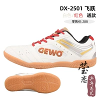 Leap_baihong 25 модели