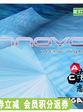 莹恋STIGA斯帝卡斯蒂卡超轻一诺王ppq乒乓球胶皮球拍套胶反胶正品