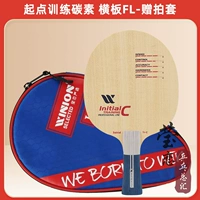 Обучение отправной точки Carbon_horizontal Plate FL (длинная ручка)