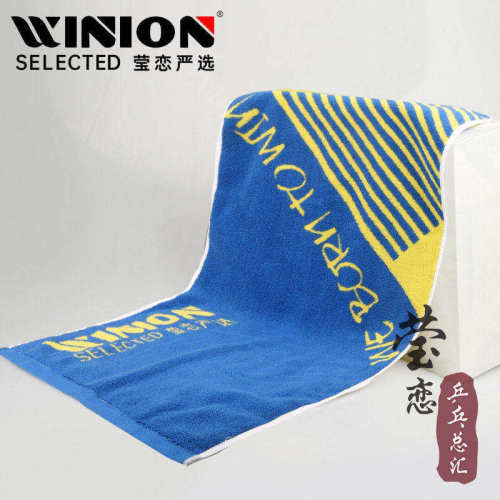 WINION莹恋运动毛巾纯棉擦脸巾
