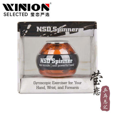 nsdpower手腕男女式握力球