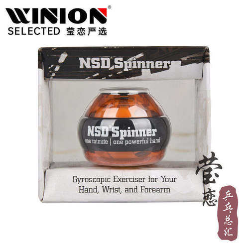nsdpower手腕男女式握力球