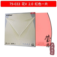 79-033 Red V Upgrade Professional Edition Flower v_red 2.0 Astringent (как спереди, так и сзади)