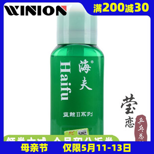 莹恋海夫蓝鲸2代3代有机乒乓球胶水乒乓球胶皮球拍专用灌胶粘合剂