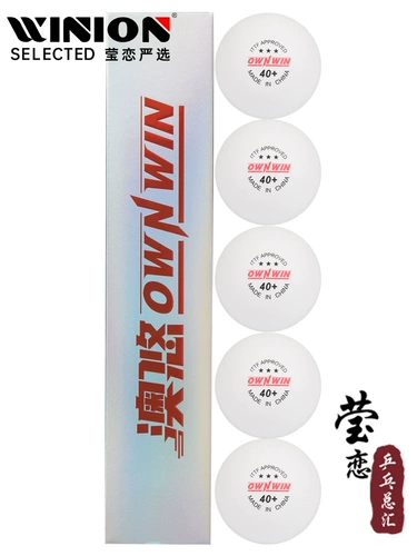 Yinglian Ownwin Aoyou Бесплатный настольный теннис Золотой Трехзвездный 40+Ченгду Кубка мира 3-звездочный шарик игры
