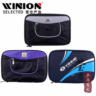 瑩戀 8035 8005 銀河乒乓球拍套拍包方形乒乓球?qū)Ｓ冒脚奶?003