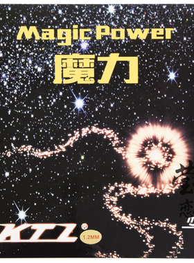 莹恋KTL LKT魔力乒乓球胶皮生胶套胶Magic Power细孔海绵高速下沉