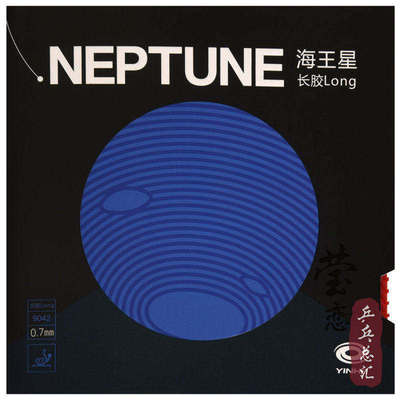 莹恋银河乒乓球胶皮euro欧版