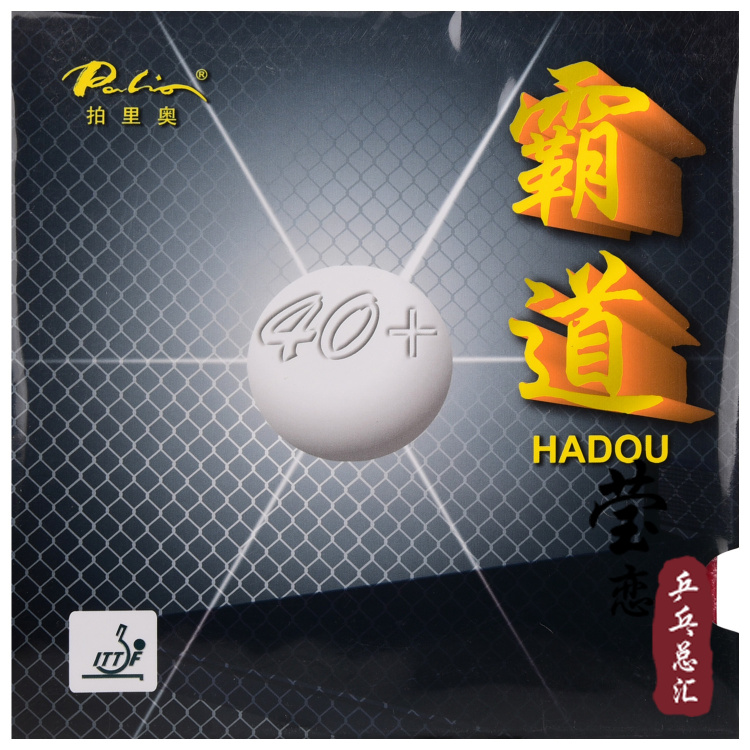 palio拍里奥40霸道乒乓球