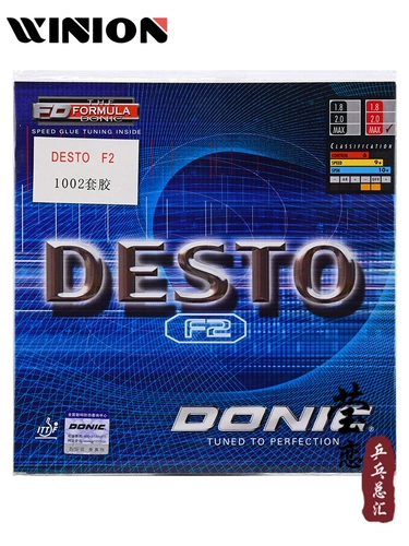 Yinglian Donic Donic F1 F2 Ping Ping Pen Tennis Gas Старший тряпник.