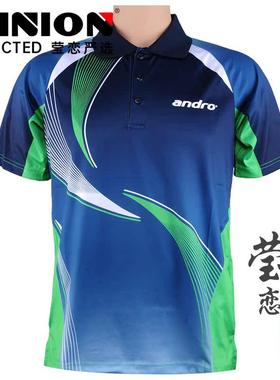 莹恋 ANDRO岸度乒乓球服装套装男女短袖乒乓球衣运动服比赛服队服
