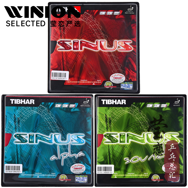 tibhar莹恋超音速阿尔法乒乓球