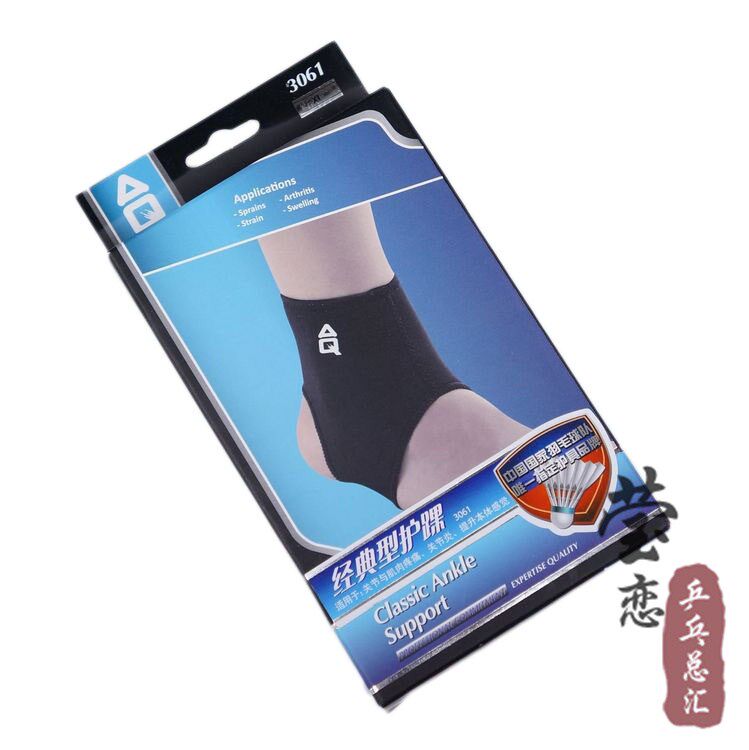 Protection sport - Ref 591436 Image 1