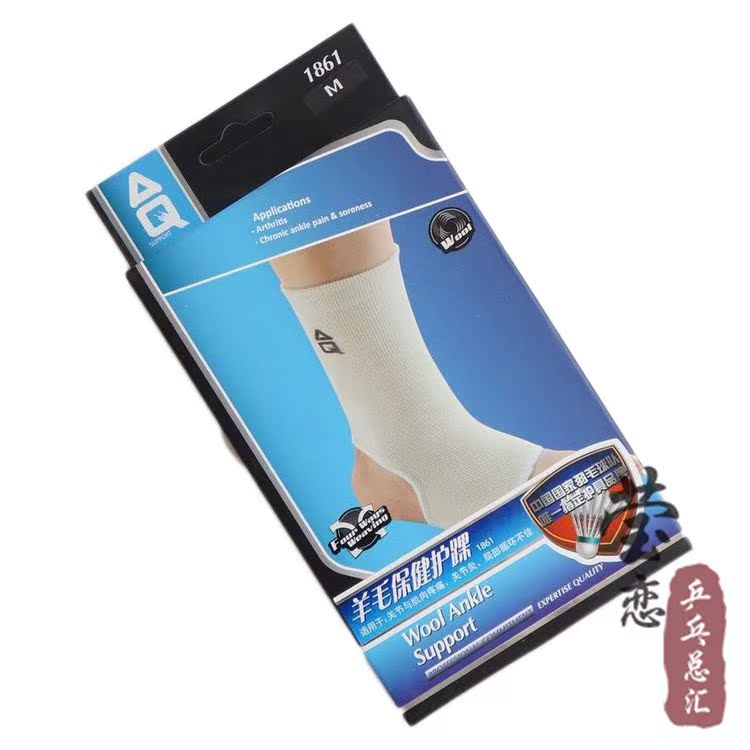 Protection sport - Ref 591469 Image 1