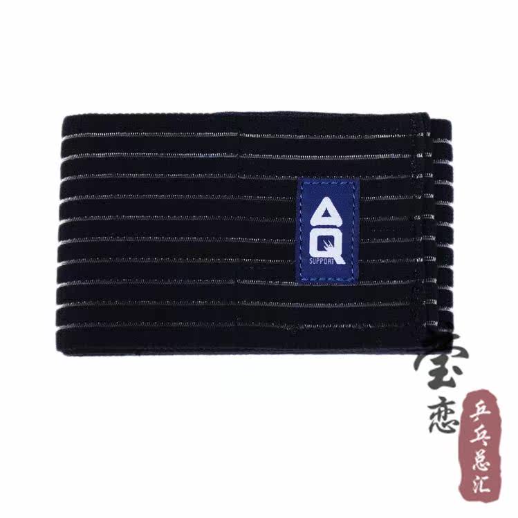 Protection sport - Ref 591411 Image 3