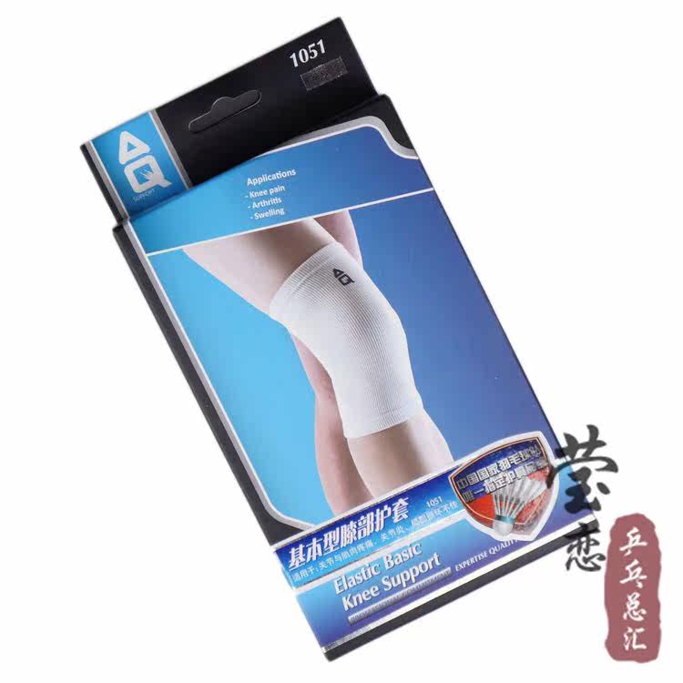 Protection sport - Ref 591398 Image 1