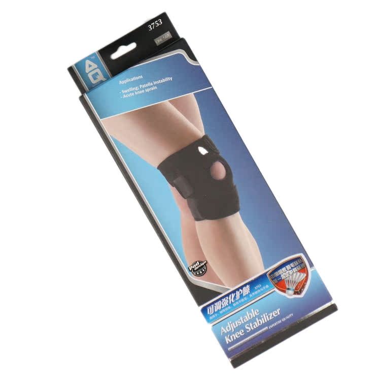 Protection sport - Ref 591405 Image 5