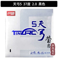 Небо лук 5 черный 37 градусов 2,0