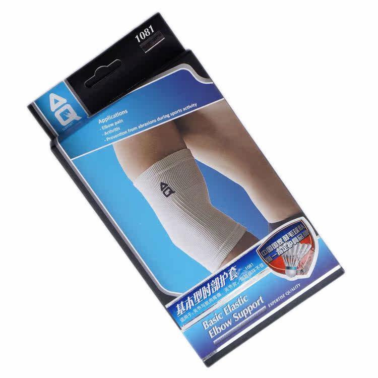 Protection sport - Ref 591476 Image 5