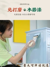 三青漆水性木器漆木门旧家具翻新改色家用自刷实木哑光白色漆涂料