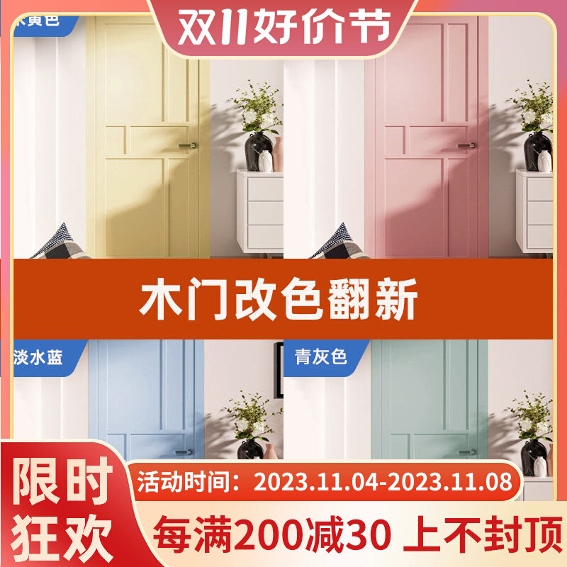 三青水性木器漆木头三清油漆家用自刷涂料家具翻新木门漆改色喷漆怎么看?