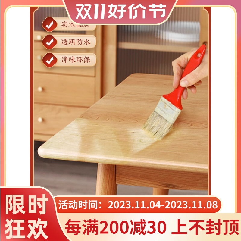 热销三清漆木器漆光油木蜡油透明实木家俱原木色木腊木漆防腐木头