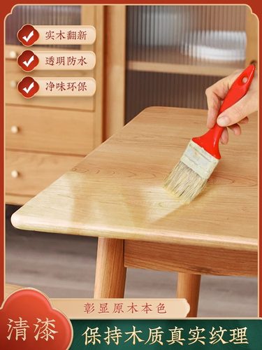 三青漆水性木器漆清漆环保漆