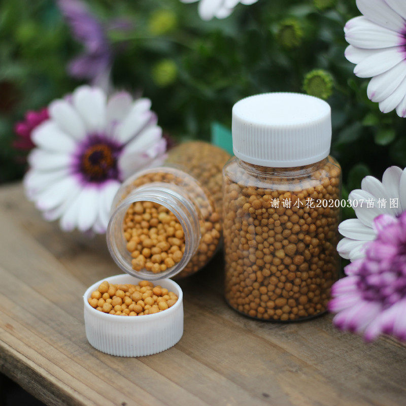 谢谢小花 奥绿颗粒缓释肥 进口通用型长效不伤根绿植花卉月季多肉,鲜花速递/花卉仿真/绿植园艺,家庭园艺肥料,淘宝优惠券,粉丝福利购,淘宝优惠卷