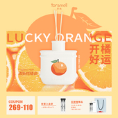 热销单品 芬尚开橘好运无火香薰室内柑橘调空气清新淡香摆件
