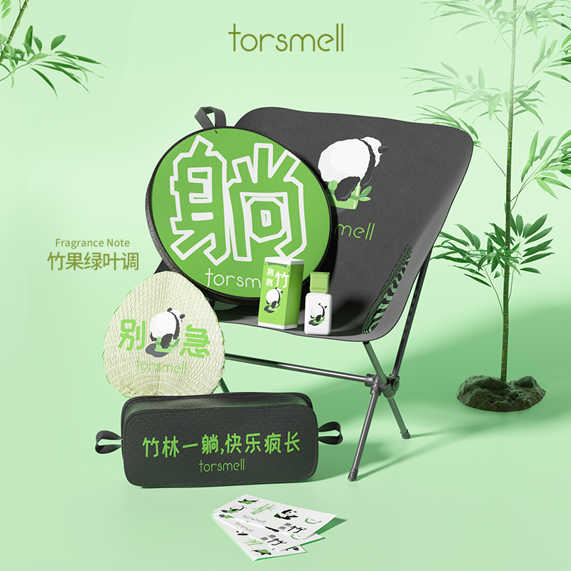芬尚抱抱竹成长计划大礼包
