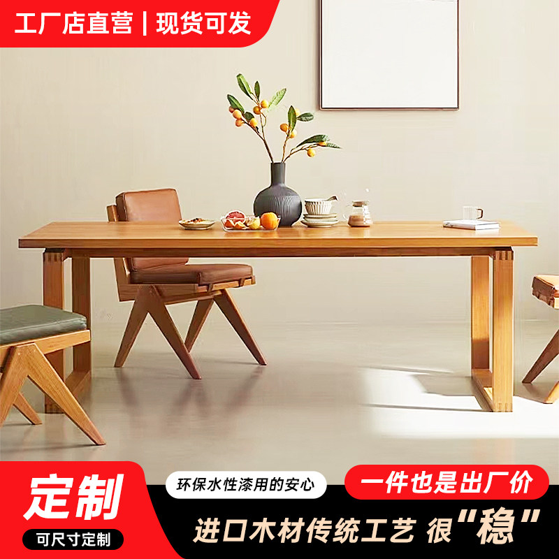 北欧实木餐桌现代简约白蜡木大板桌比恩餐桌家用客厅书桌电脑桌 - 实物图