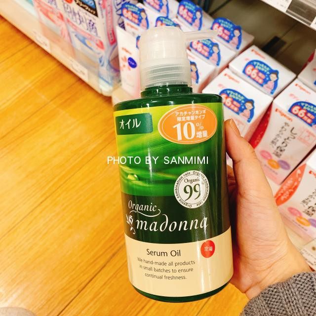[SANMIMI日本代购直送妊娠纹护理]SAN日本代购 Madonna有机孕月销量0件仅售518元