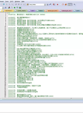 cpu224/226 PLC STM32单片机源码
