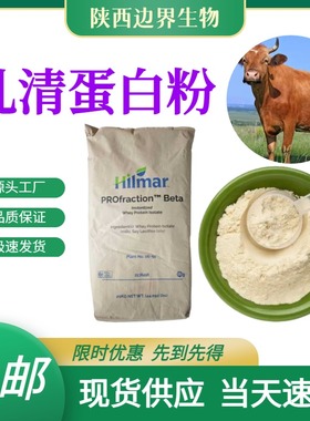 乳清蛋白粉WPC80健身增肌营养补充剂速溶分离蛋白无添加1kg/袋