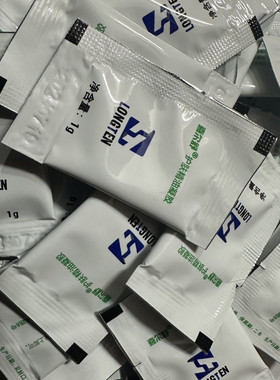 正品喜尔舒1g多包护肤精油凝胶透析内瘘护理海南朗腾透析保湿精油