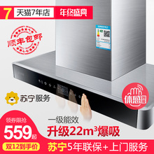 欧式 油烟机大吸力自动清洗家用抽烟机特价 顶吸式 抽油烟机壁挂式