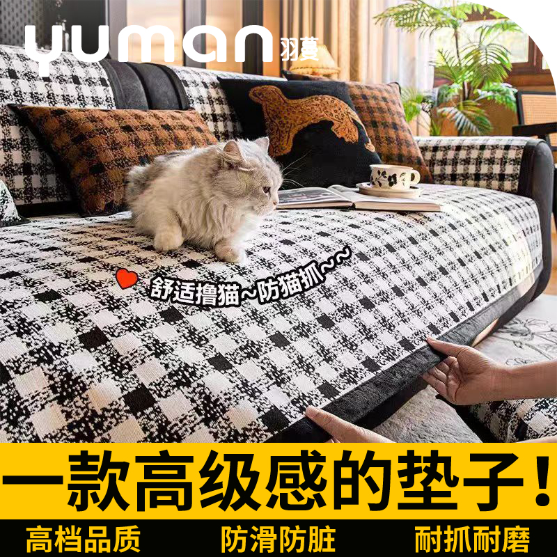 私人定制沙发垫复古英伦格子防滑简约四季通用中古风坐垫直排沙发