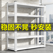 家用置物架多层收纳架客厅书架杂物间整理架地下室储物架落地货架