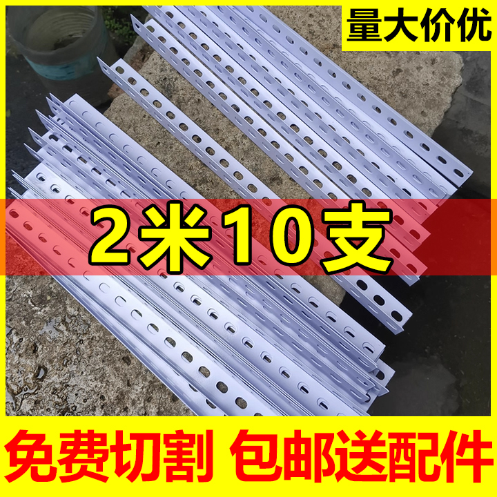【全网比价极速发货】免费切割