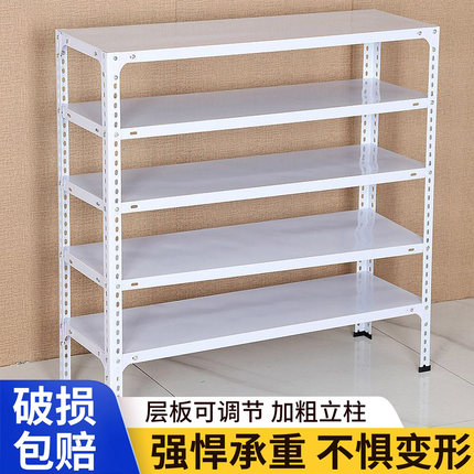 货架多层置物架简约家用车库杂物间小型一体重型角钢四十厘米