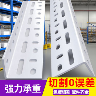 万能角钢条三角铁置物架型材货架三角铁diy多层组装铁架子支架
