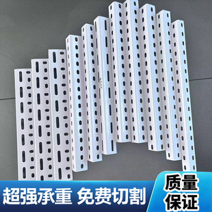 多层三角铁角钢条家用货架架子材料置物架带孔自由组合