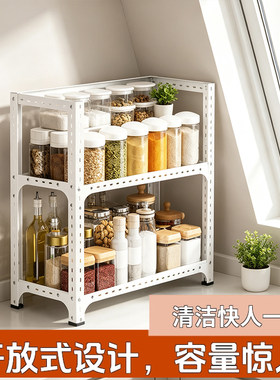 简约白色角钢厨房调料架置物架居家台面坚果杂粮密封罐收纳支架