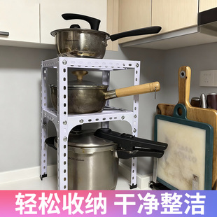 厨房桌面分层架台面置物架锅架橱柜锅具柜子收纳多层隔板角钢架