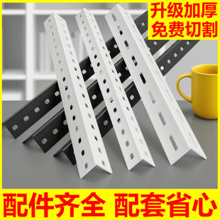 目田万能角钢条货架三角铁diy多层置物架组装型材铁架子支架带孔