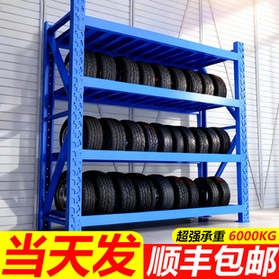 货架多层置物架二手清仓包邮超市修理厂玩具架车库收纳储物架